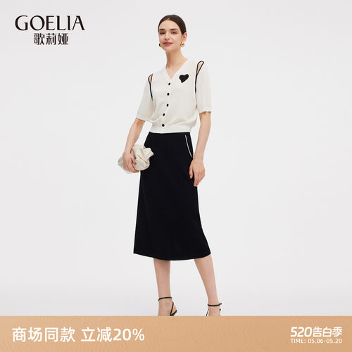歌莉娅女装套装夏季高级感两件套