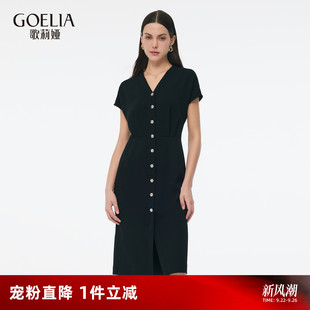 大方得體穿搭黑色裙子1E4L4K0F0 歌莉婭三醋酸連衣裙女夏2025新款