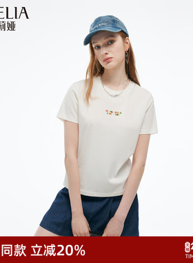 歌莉娅白色t恤女夏季2025新款修身短款内搭上衣圆领短袖1E5J0B100