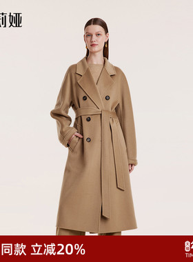 歌莉娅全羊绒大衣女秋冬新款今年流行高端长款毛呢外套1BNL6N45A