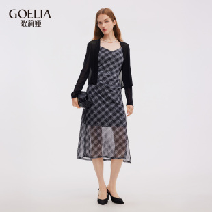 大方得体穿搭两件套裙1E8RAB0K0 秋季 歌莉娅高级感套装 女新款