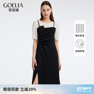 歌莉娅吊带假两件连衣裙法式夏装女赫本黑色显瘦通勤拼接包臀裙子