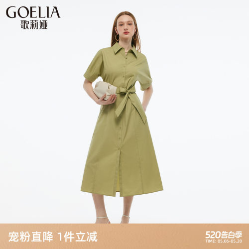歌莉娅衬衫领连衣裙女夏连袖裙子