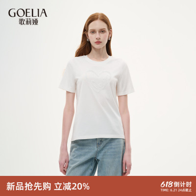歌莉娅夏季凉感针织短袖T恤女