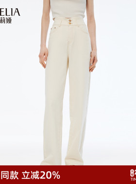 歌莉娅高腰牛仔裤女2025新款春季流行穿搭裤子直筒长裤1E3JCD23E