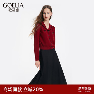 歌莉娅莱赛尔套装 重要场合红色穿搭一整套新年战袍两件套裙 女秋季