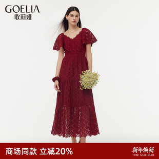 歌莉娅红色连衣裙女夏2025新款 高腰绝美裙子蕾丝订婚裙1E4R4K310