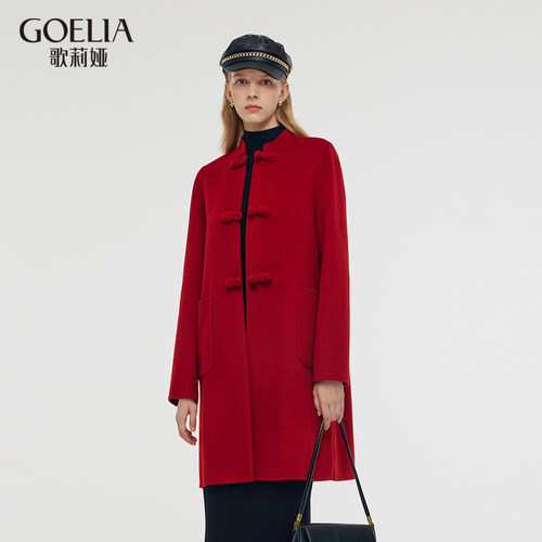 歌莉娅新中式羊毛大衣红色外套女