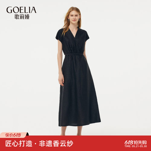 歌莉娅袭击桑蚕丝香云纱连衣裙女