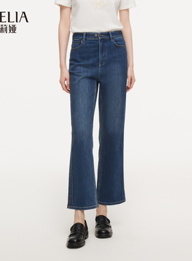 歌莉娅九分牛仔裤女2026新款春季流行穿搭休闲直筒长裤1F2JCD030