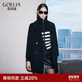 歌莉娅羊毛羊绒大衣女秋冬小个子穿搭中长款 双面呢外套1BDC6E1D0