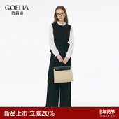 四面弹 淡人高知穿搭一整套独特两件套 春季 歌莉娅套装 女2026新款