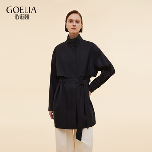 英伦风穿搭高级感外套 秋季 首降5折 歌莉娅立领羊毛风衣女新款