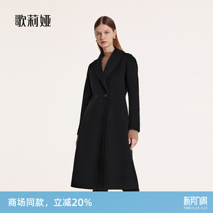 歌莉娅羊毛羊绒大衣女秋冬新款 黑色双面毛呢外套 高级感英伦中长款