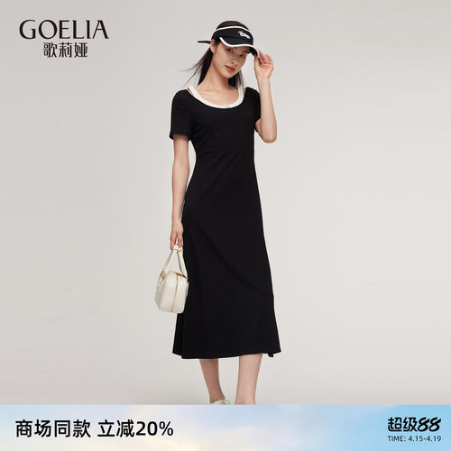 歌莉娅连衣裙女夏假两件显瘦裙子