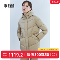 歌莉娅中长款羽绒服女冬季新款保暖鹅绒面包服连帽外套1ASC8C050