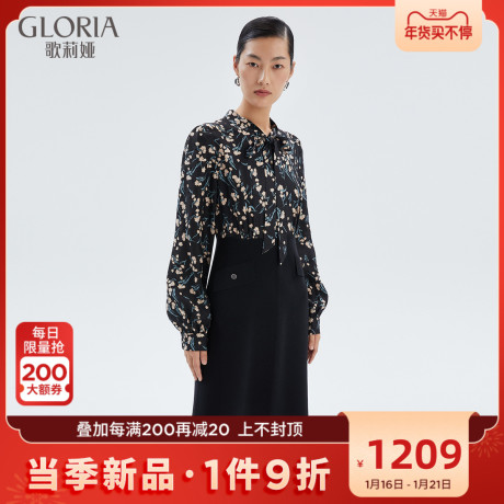 1件9折歌莉娅2022年春季新品16.5姆米真丝拼接连衣裙122L4G500商品大图