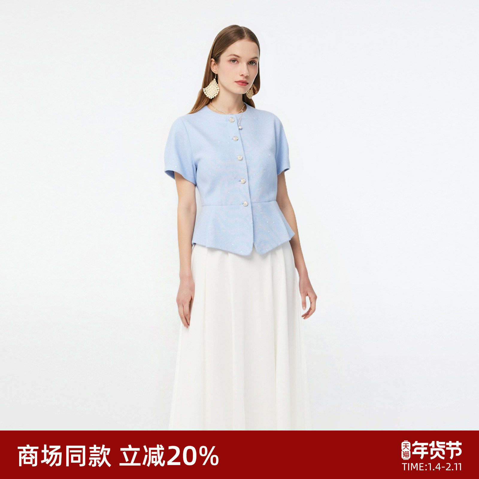 歌莉娅小香风套装女2025新款夏季巨好看通勤整套穿搭高级感两件套,女装/女士精品,时尚套装,淘宝优惠券,粉丝福利购,淘宝优惠卷