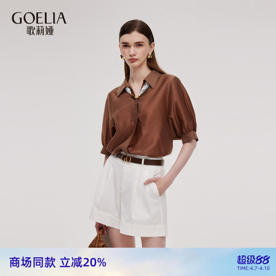 歌莉娅夏季法式短袖衬衫女士衬衣