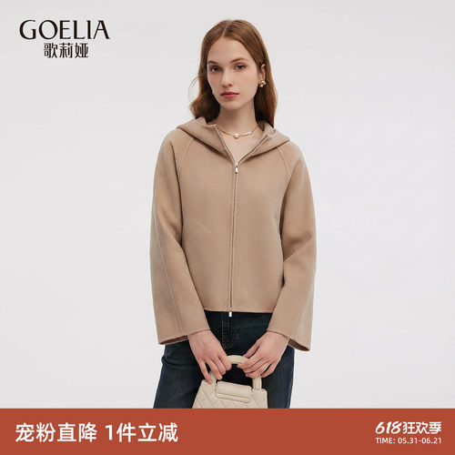 歌莉娅冬季双面呢羊毛短款外套女