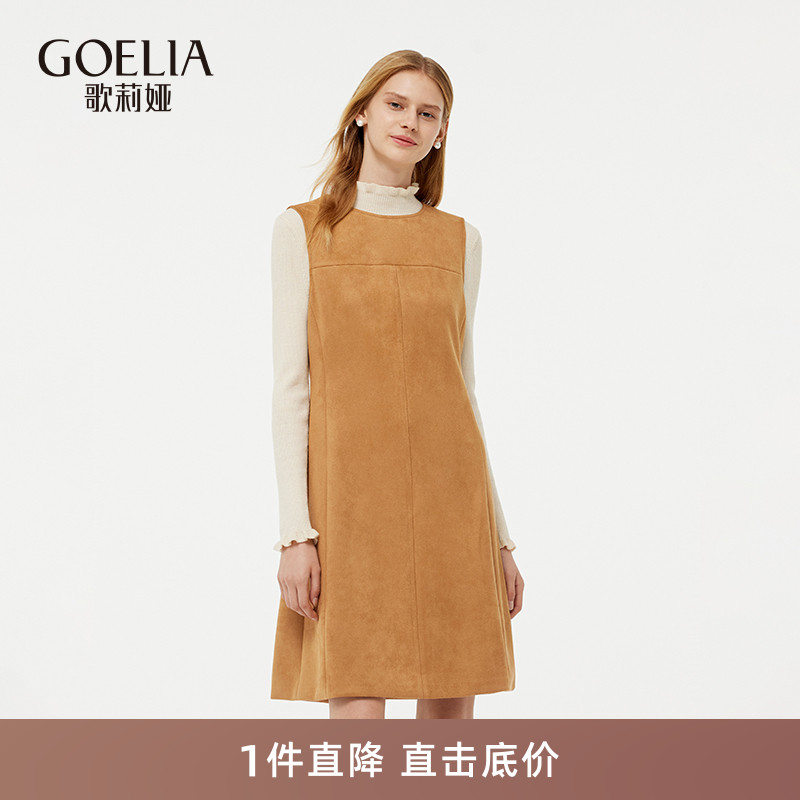 歌莉娅背心连衣裙仿麂皮法式裙子