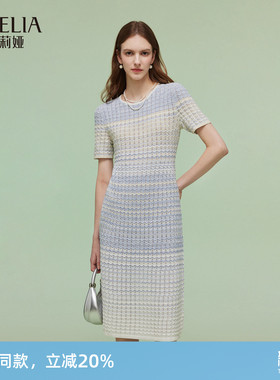 歌莉娅针织连衣裙女夏季知性优雅穿搭新款丁达尔裙1E4L4G1T0