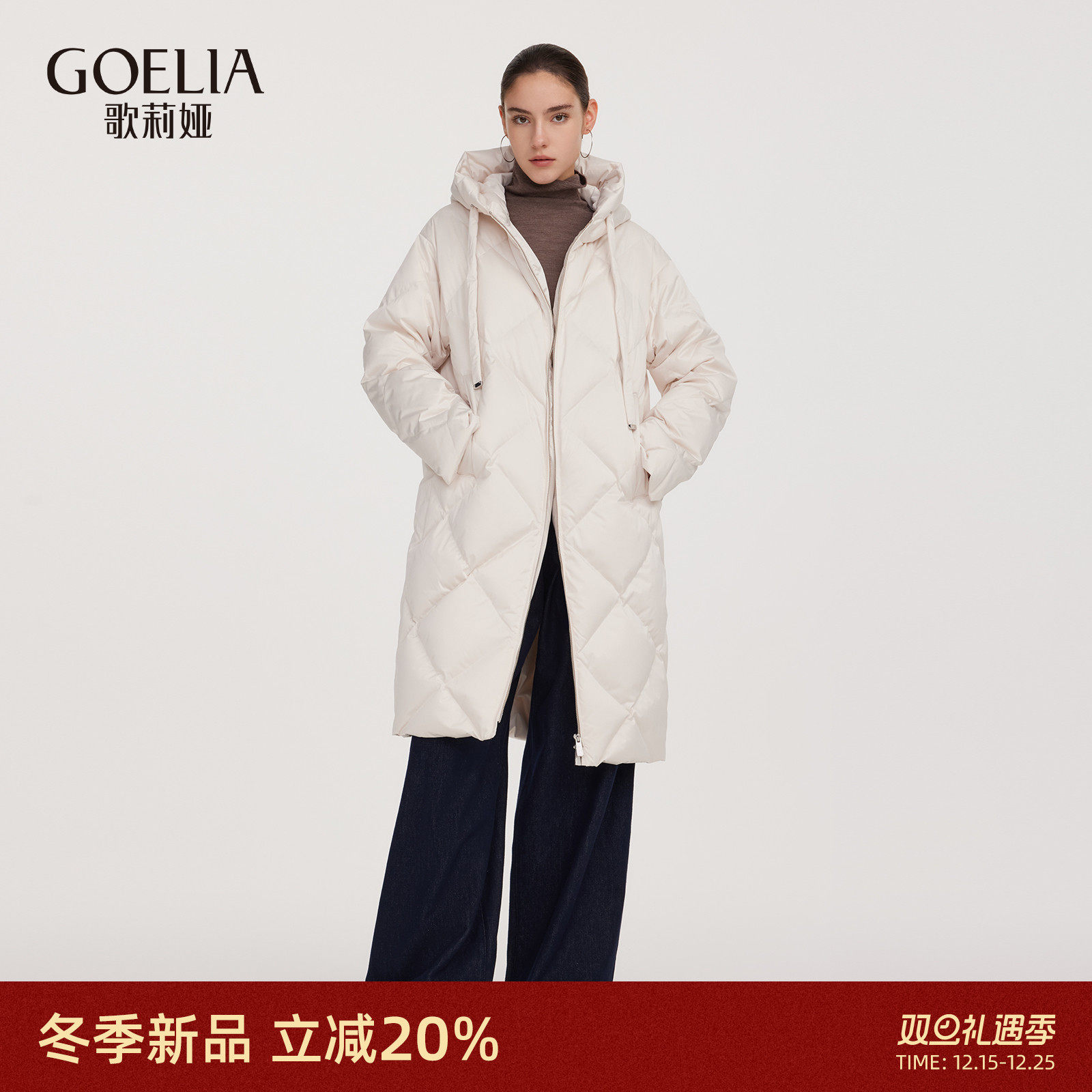 歌莉娅冬季男女款95鹅绒羽绒服