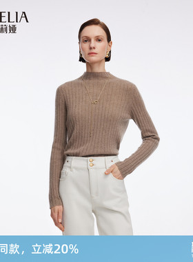 无缝工艺|歌莉娅羊绒上衣女秋冬新款修身长袖打底衫1ECC5J200