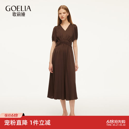 歌莉娅夏季法式桑蚕丝连衣裙女