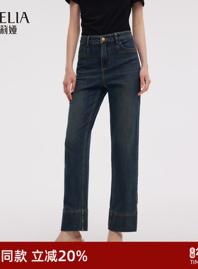 歌莉娅牛仔裤女2025新款秋季通勤穿搭独特高腰九分长裤1E7RCD060