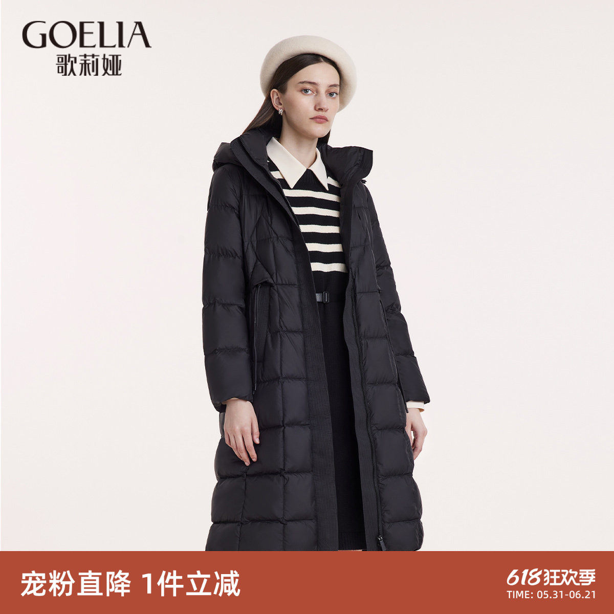 歌莉娅中长款羽绒服女冬季保暖轻薄鹅绒服连帽外套1ACC8D54A