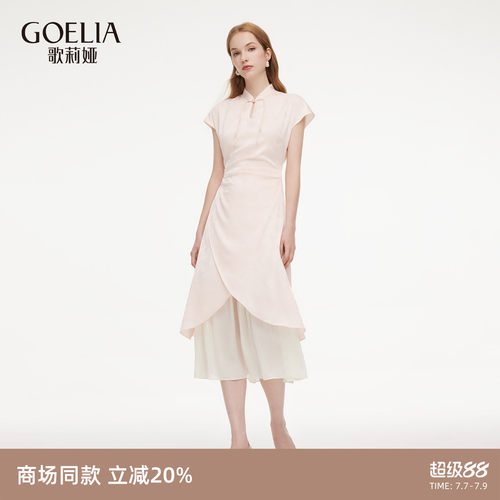 歌莉娅夏季新中式国风连衣裙女
