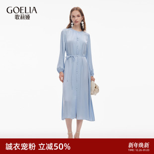首降3折 歌莉娅真丝连衣裙女早秋重要场合桑蚕丝连身裙