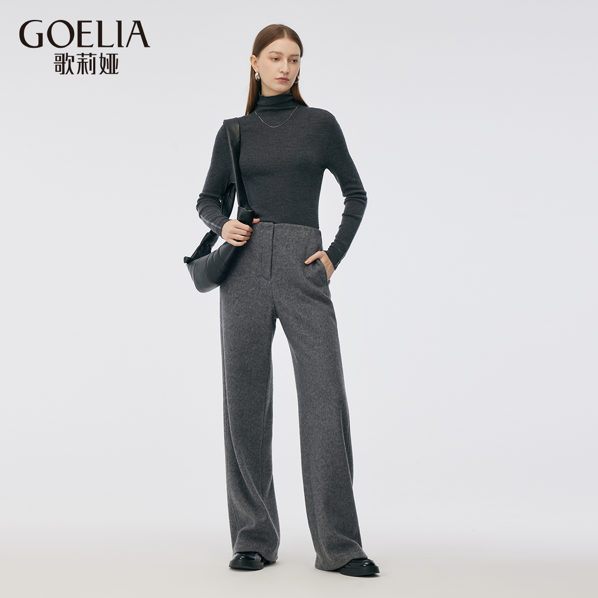 歌莉娅休闲羊毛裤子女直筒长裤