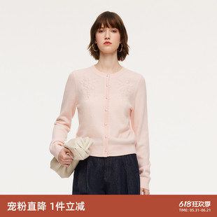 首降|【手绣钉珠】歌莉娅羊毛开衫女春季绝美巨好看穿搭上衣
