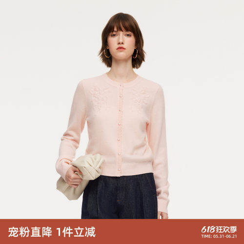 歌莉娅羊毛开衫春季穿搭上衣女