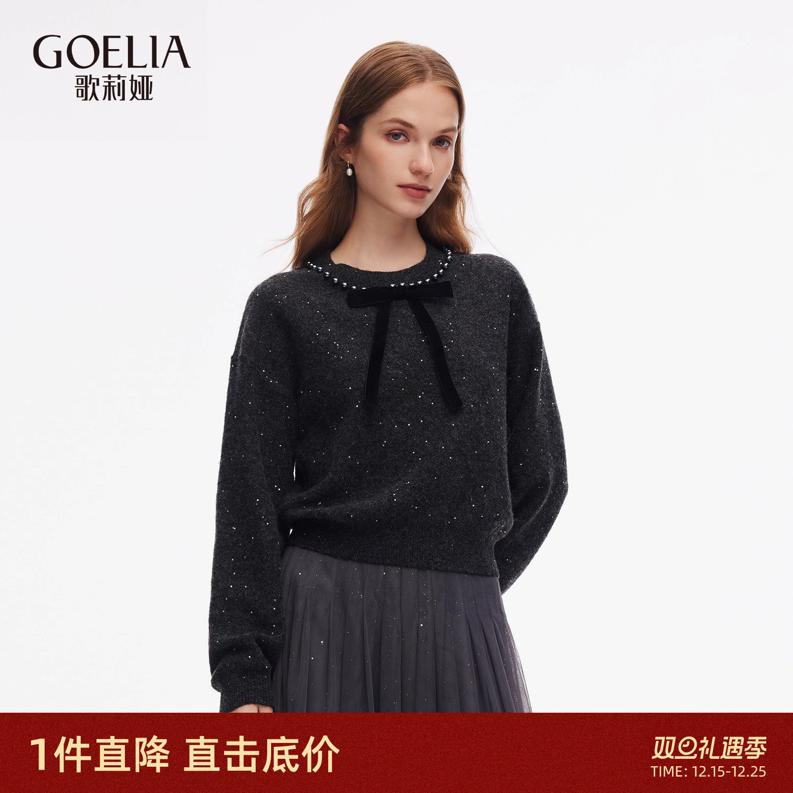 珠片纱套头上衣