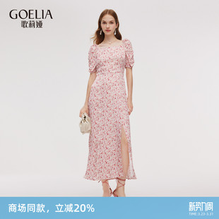 歌莉娅连衣裙女新款 穿搭独特绝美开衩掐腰裙子1E5R4K5ND 夏季