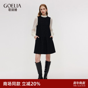 歌莉娅羊毛连衣裙女秋冬穿搭小个子通勤黑色马甲背心裙1B9R4K4T0