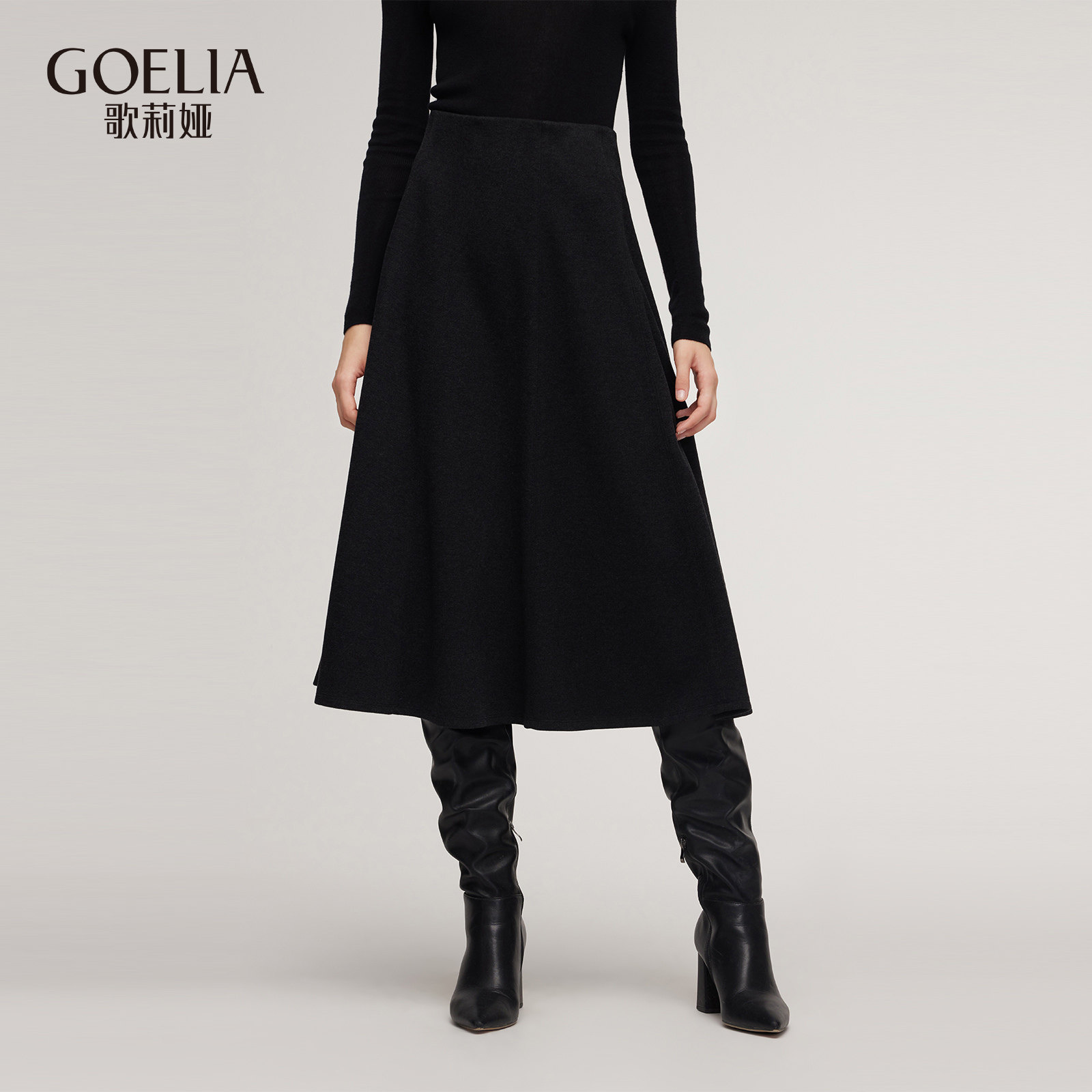 歌莉娅针织半身裙女秋冬2025新款流行穿搭独特八片裙厚款高腰伞裙