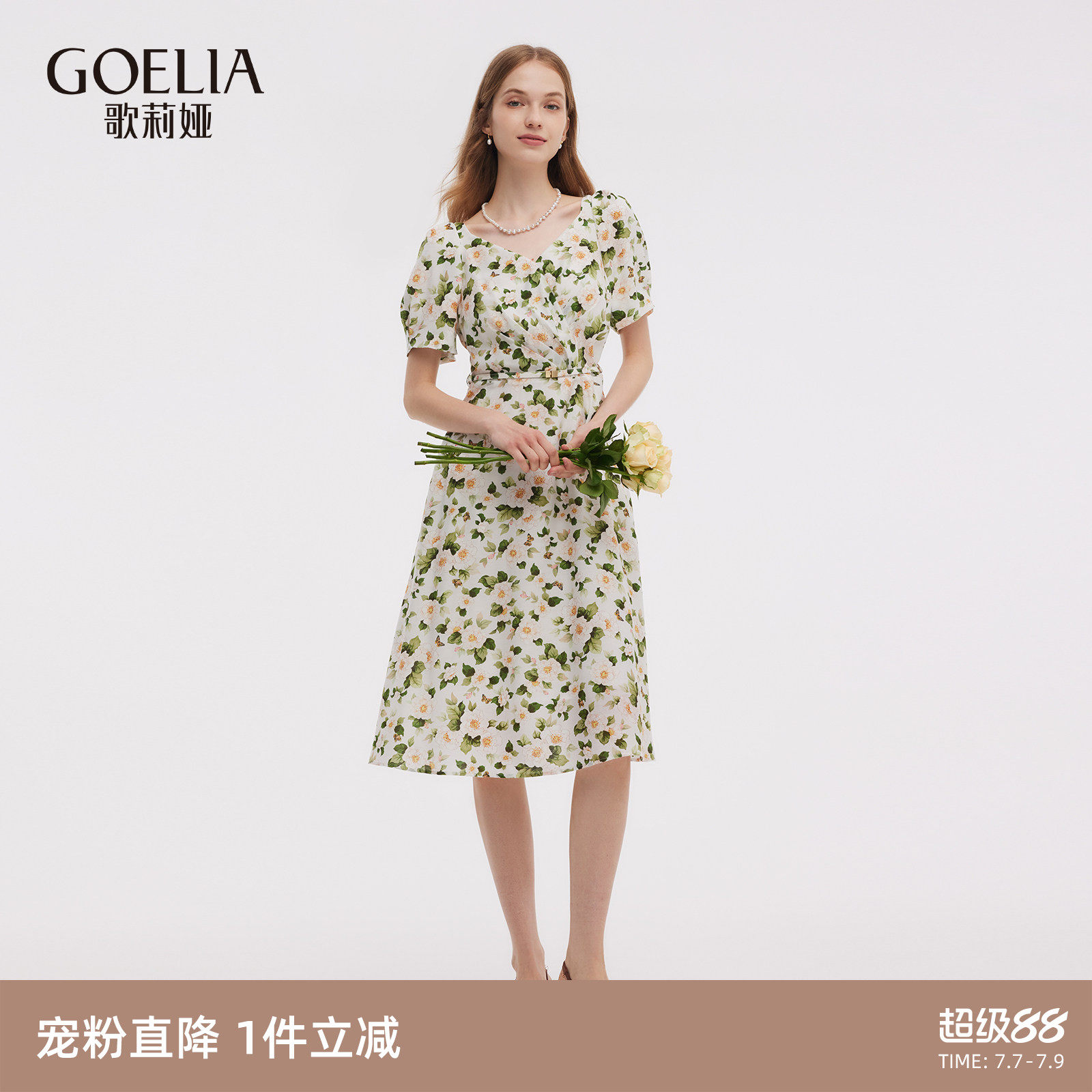 首降3折|歌莉娅二醋酸连衣裙女夏季度假风穿搭巨好看法式印花裙子
