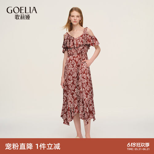 歌莉娅夏季印花法式吊带连衣裙女