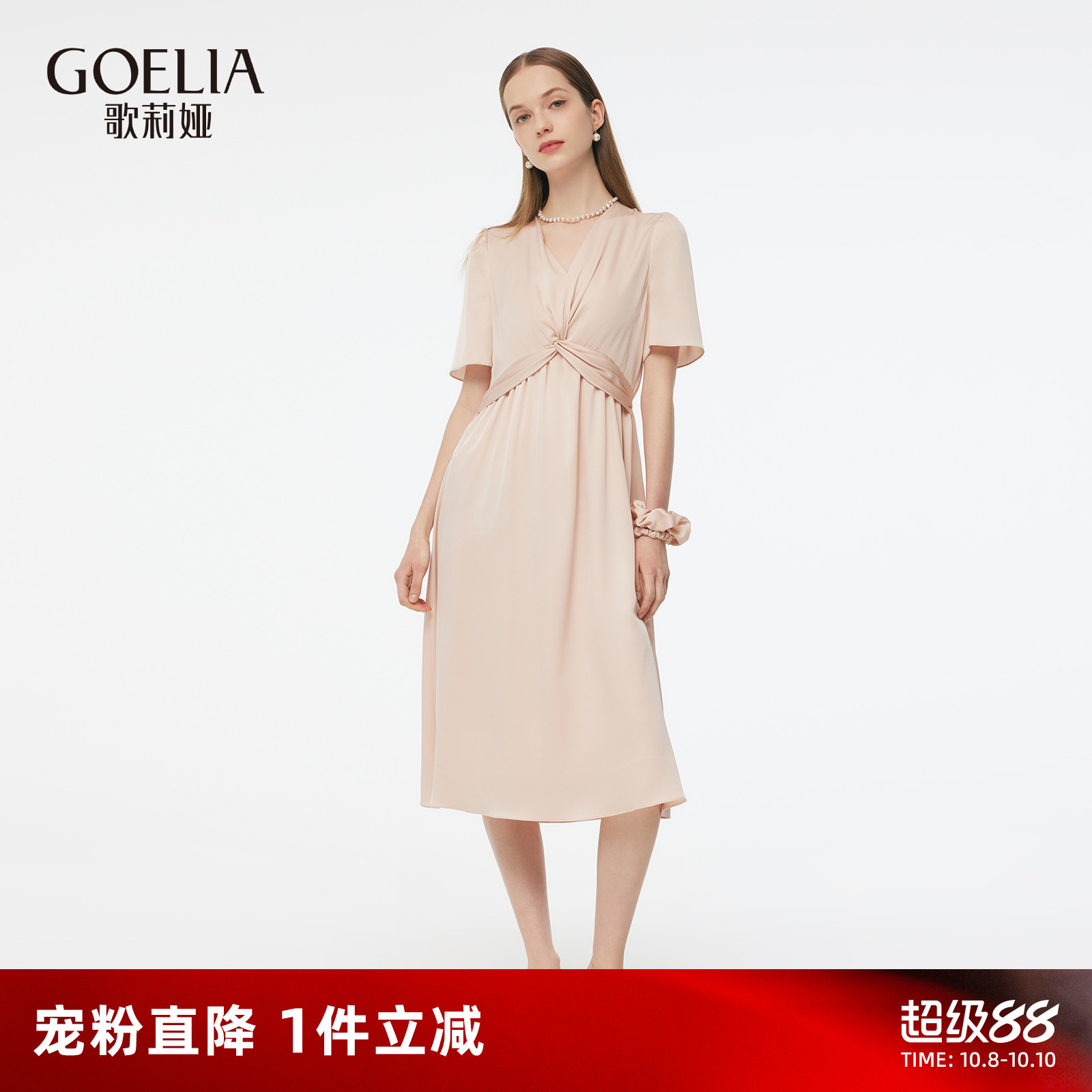 歌莉娅真丝连衣裙女夏薄纱粉裙子