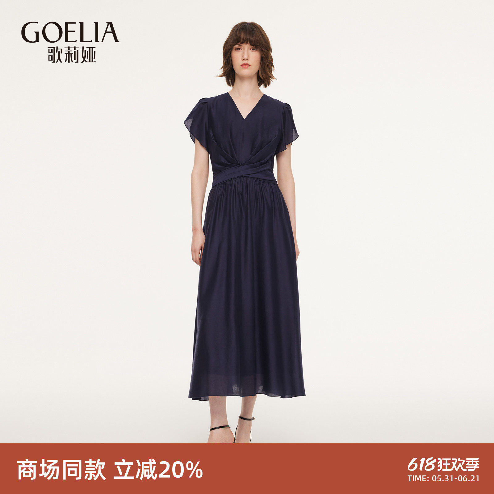 歌莉娅莱赛尔连衣裙女2026新款夏季高知得体法式叠褶花瓣袖裙子