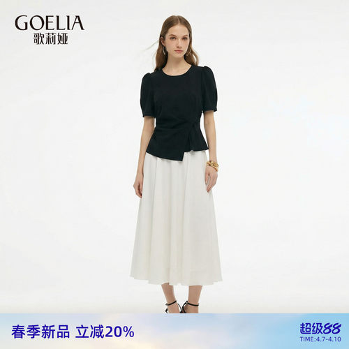 歌莉娅夏季天丝高知得体连衣裙女