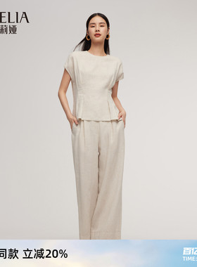 歌莉娅亚麻套装女2025新款夏季松弛高级穿搭通勤两件套1E4LAB69A