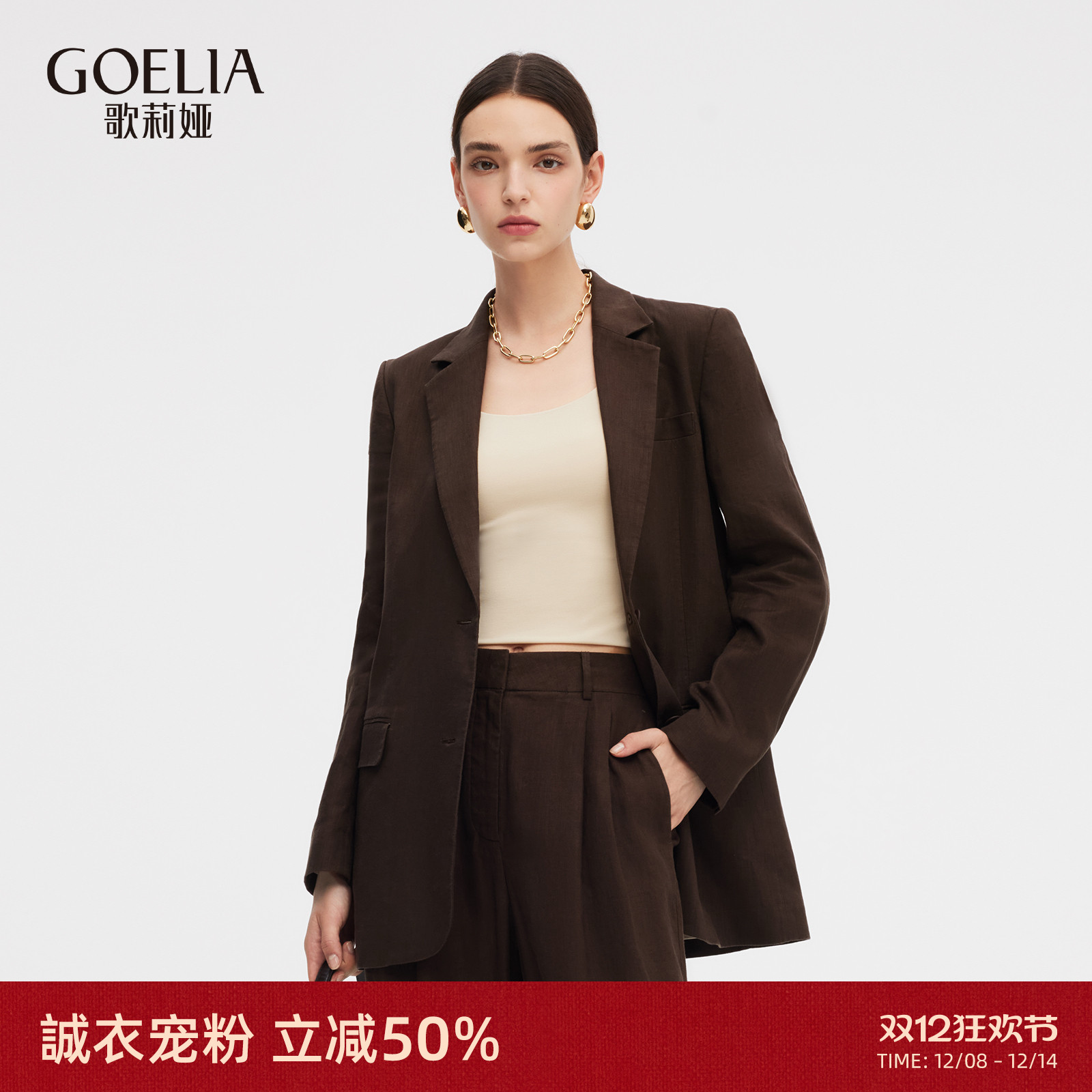歌莉娅秋季亚麻通勤西装外套女