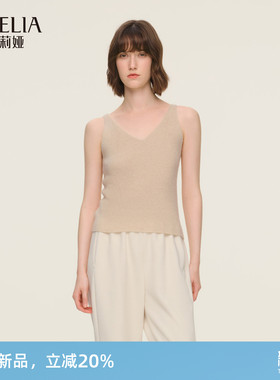 歌莉娅无缝羊绒吊带背心女2026新款春季穿搭V领无袖上衣1F1L5B420