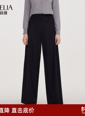 歌莉娅羊毛裤子女秋冬2025新款连腰阔腿裤休闲宽松长裤1E9C1D02A