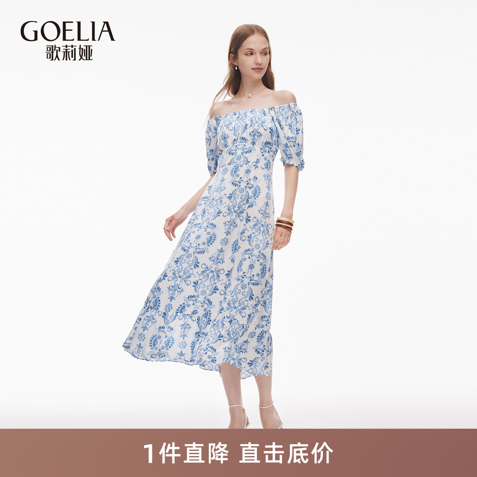 歌莉娅夏季海边度假蓝色连衣裙女